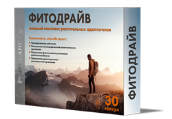 Ренессанс / Бад от усталости 3460 - фото 6849