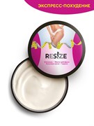 *ReSize / Крем для тела 4051