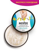 *ReSize / Скраб 4055