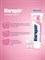 Biorepair / Зубная паста 3983