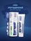 Biorepair / Зубная паста 3989