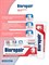 Biorepair / Зубная паста 3982