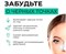 Espace Cosmetic / Маска косметическая 2882